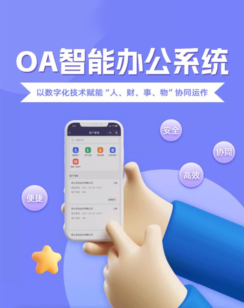 企业IT服务：科技赋能新时代
