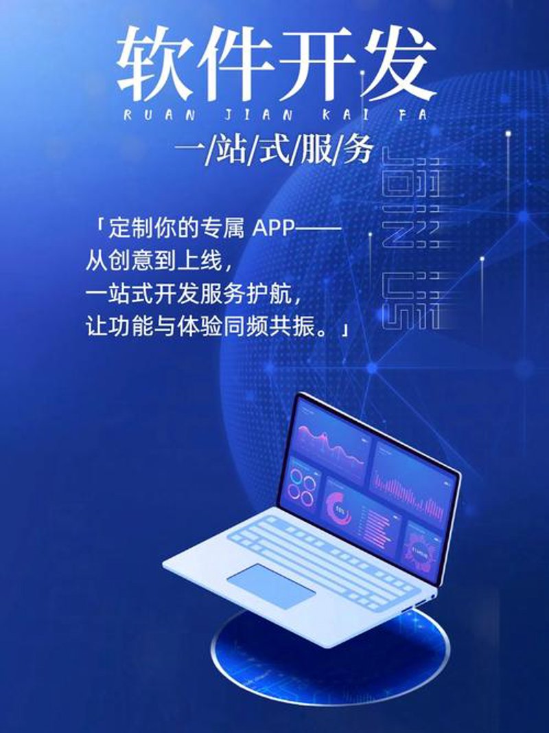 上海信息化咨询服务引领企业数字化转型潮流