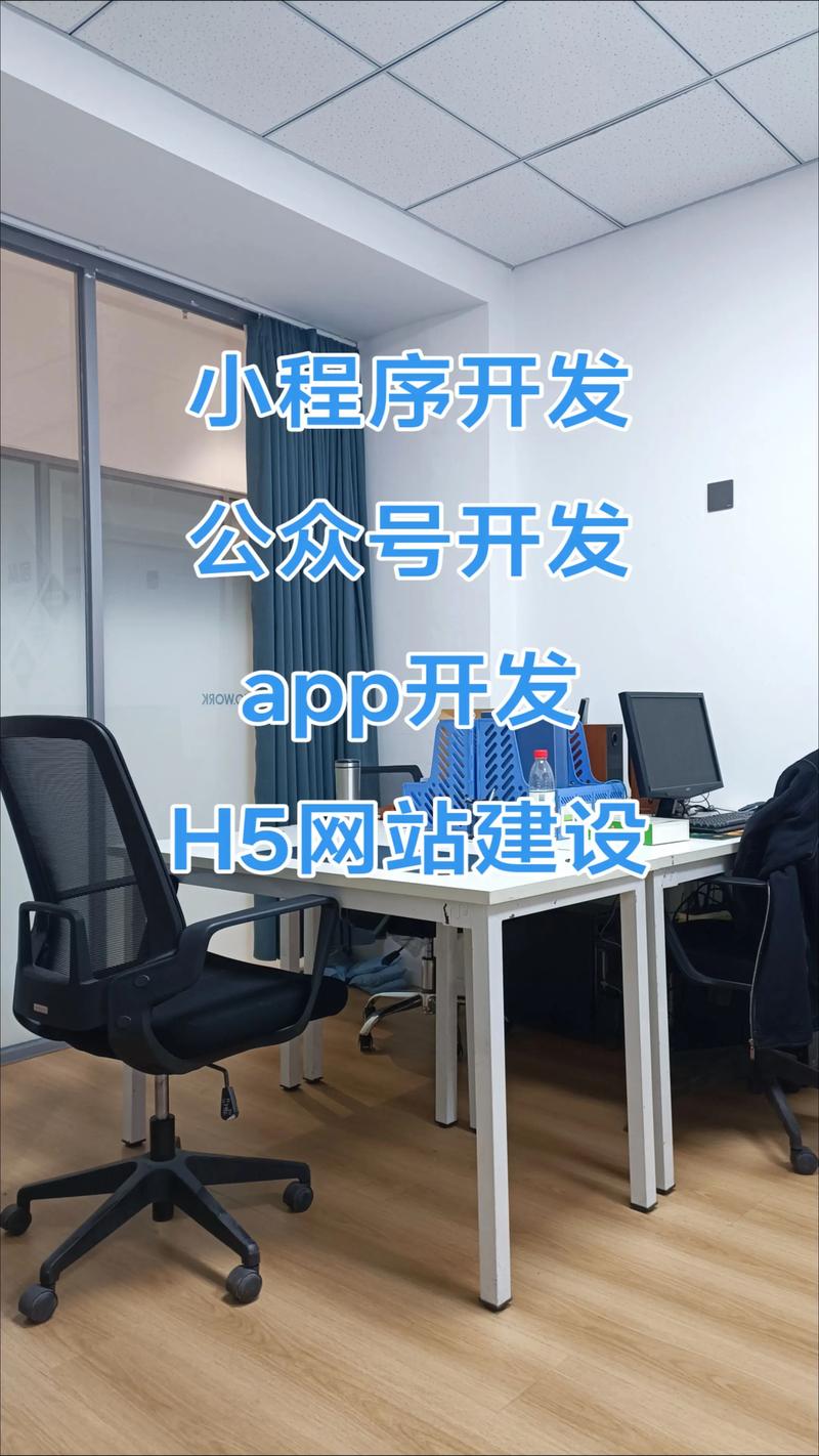 系统运维服务：守护企业IT心脏的秘密武器